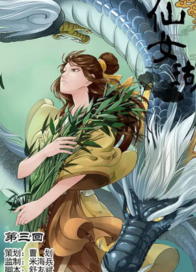 仙女湖 截图2