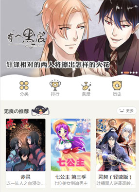 女九段 截图2