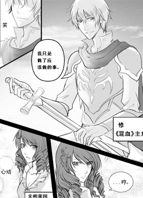 读者和主角绝逼是真爱 截图2