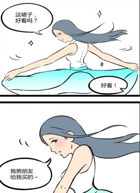 辣眼睛的漫画 截图0