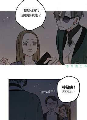 Two&Too 截图0
