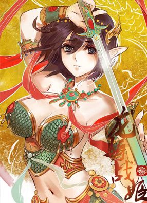 龙骑战姬 截图0