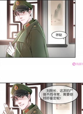 吸血鬼之乱世情缘 截图0