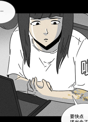 奇奇怪怪 截图0