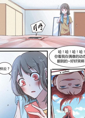 Lily 截图2