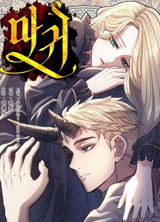 这个就是魔鬼 截图1