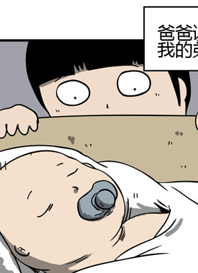 百鬼夜行志 截图0