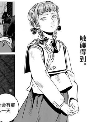 冷白少年 截图0