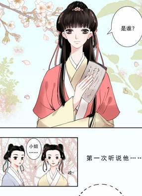 重生之慕甄 截图3