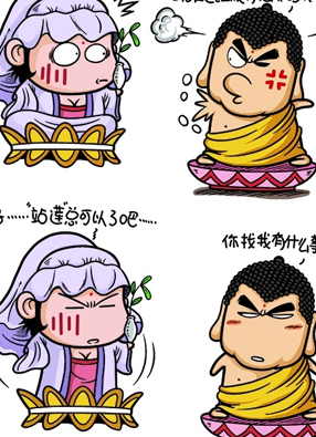 济公传 截图2
