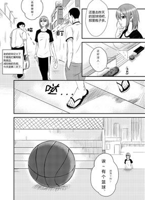 球娘 截图2