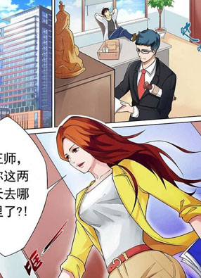 宜昌鬼事之诡道 截图3