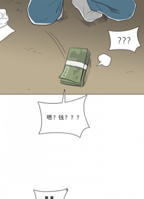 交换人生计划 截图2
