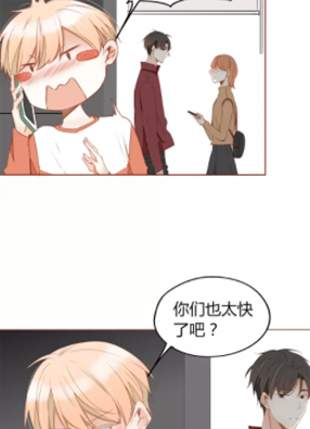 落下天堂的星 截图2