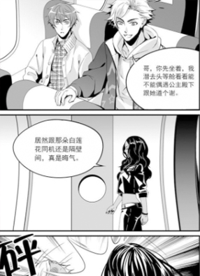 人性直播 截图2