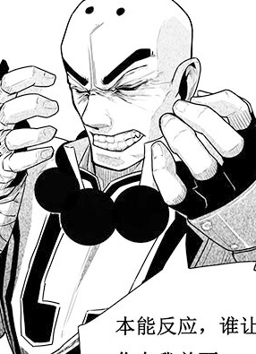 我即是恶 截图2