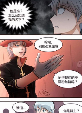 Get Out Of The World 截图2
