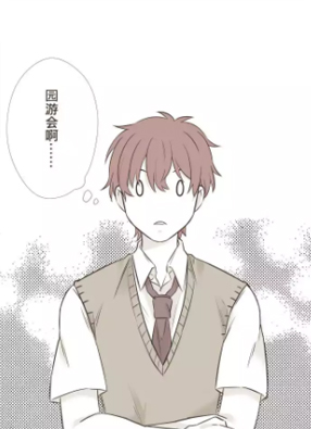 掰弯准男友 截图2