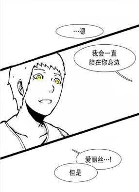 疯狂盛宴 截图0
