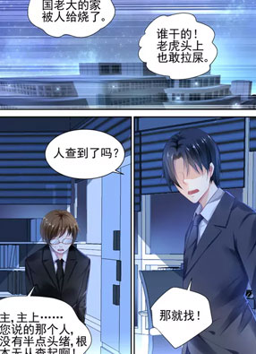极品辣妈好V5 截图2