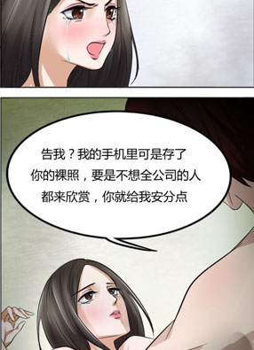 女王的复仇 截图0
