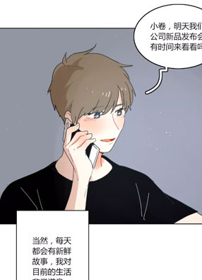 炸裂少女 截图2