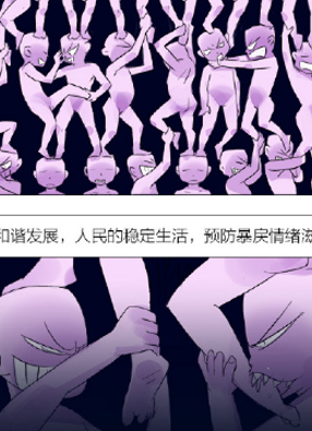 未来浪漫史 截图2