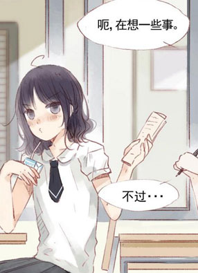 废柴神灯与公主 截图2