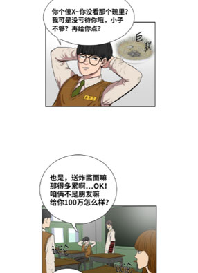 庄生一梦 截图2