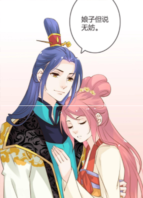 胖回大唐当女神 截图2