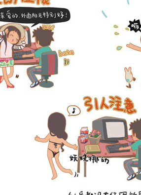 出走十五天 截图2