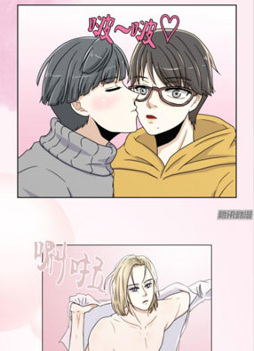 女扮男进行时 截图2