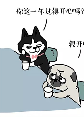 吾皇万睡 截图0