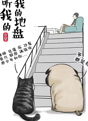 吾皇万睡 截图2