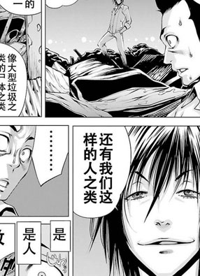 牙斗 截图2