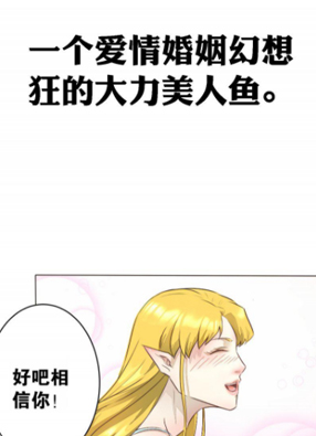 人鱼之泪 截图2
