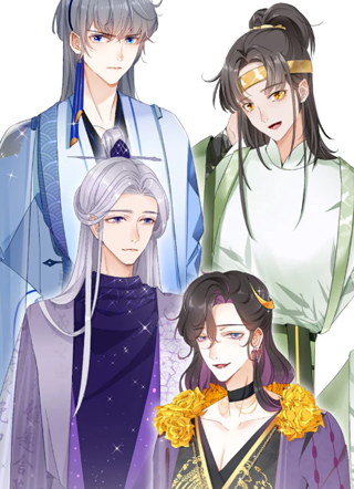 穿越到春秋男校当团宠 截图1