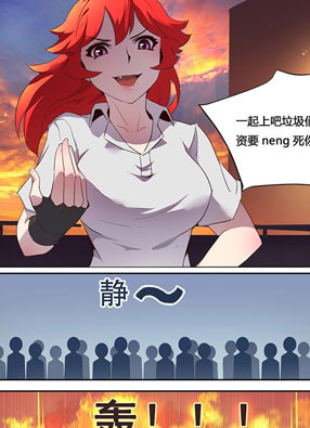 妹子与科学 截图2