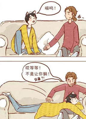 喂，看见耳朵啦 截图2