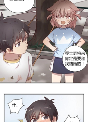 公主的骑士 截图2