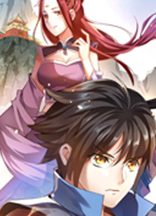 神武帝尊 截图0