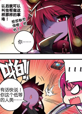 精灵录 截图2