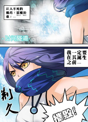 恶魔治愈 截图2