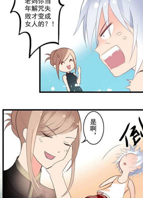 恶魔解咒人 截图2