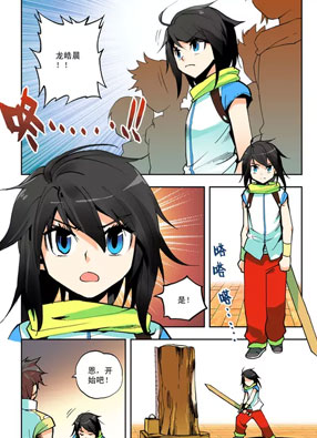 神印王座 截图2