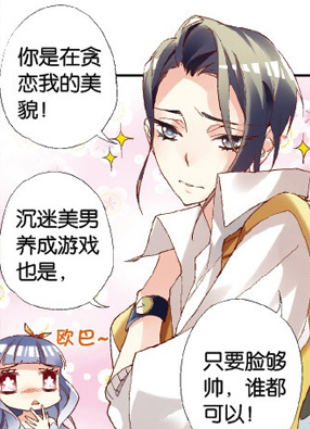 提拉米苏 截图0