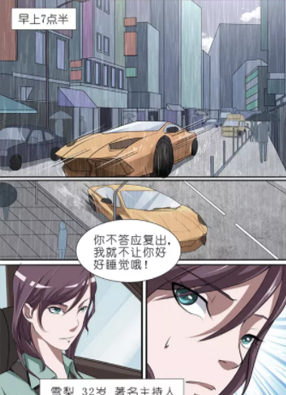猫眼神探 截图2