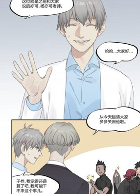 花崽幼儿园 截图2
