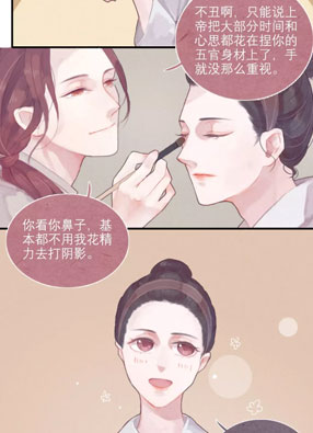 三梳 截图2