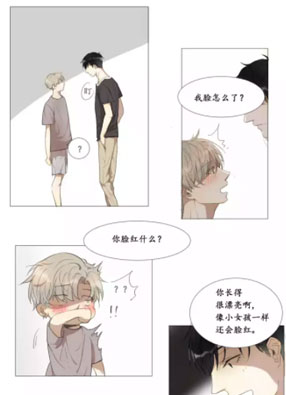 漩涡 截图2
